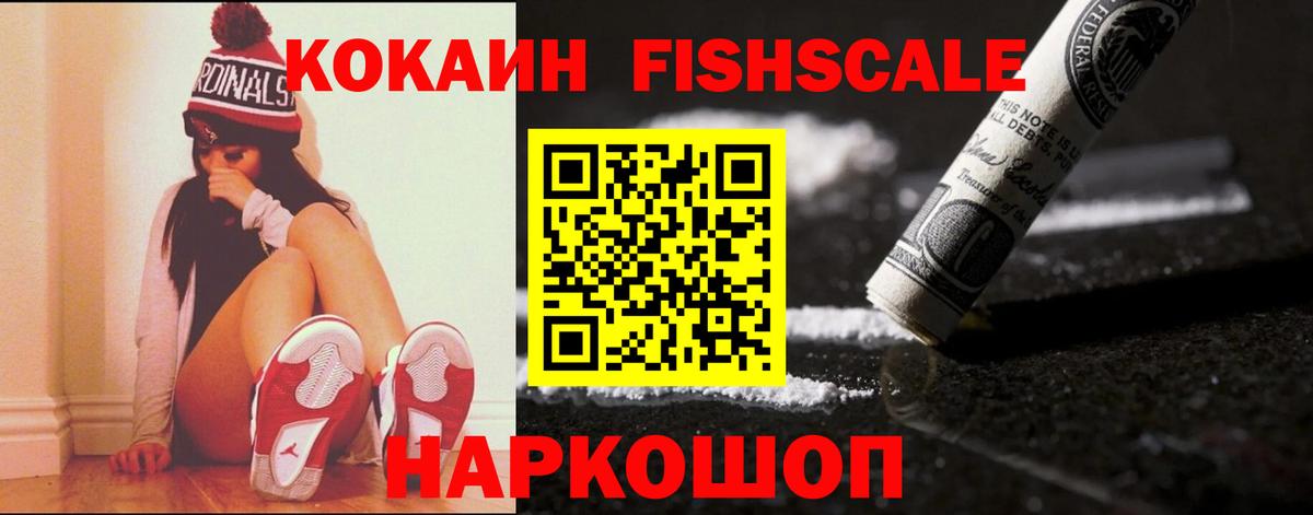 Cocaine VHQ  Вход с VPN  Cocaine  Острогожск 