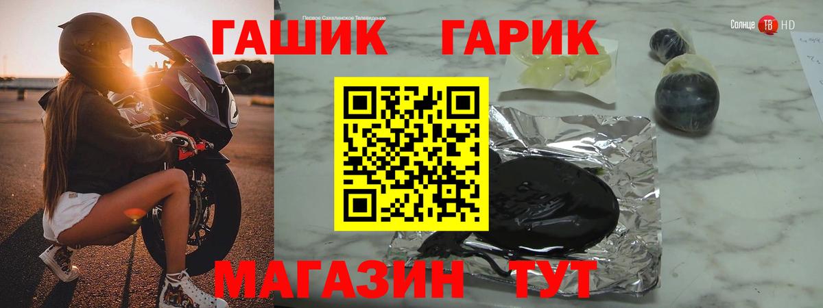 Гашиш индика сатива Острогожск