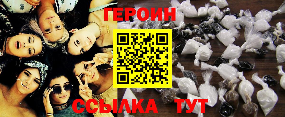 Конопля  Codein  Вход с VPN  Метамфетамин  ГАШ  MDMA  Острогожск  A-PVP СОЛЬ кристаллы  COCAIN  Меф МЯУ МЯУ  