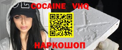 молекула духа Рыбинск