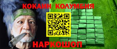 молекула духа Рыбинск