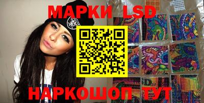 молекула духа Рыбинск