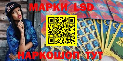 молекула духа Рыбинск