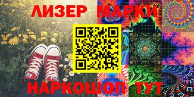 молекула духа Рыбинск