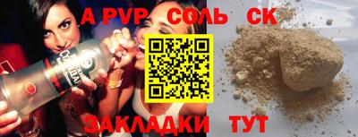 тгк Северобайкальск