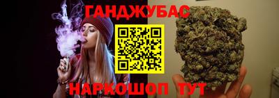 молекула духа Рыбинск