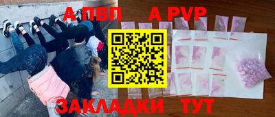 соль ск Рузаевка