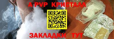 молекула духа Рыбинск