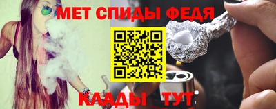 MDMA Premium VHQ Севастополь