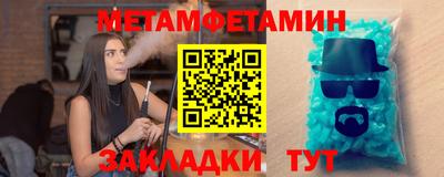 молекула духа Рыбинск