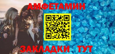 тгк Северобайкальск