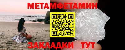 тгк Северобайкальск