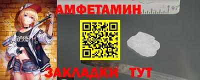 ALPHA PVP Рязань