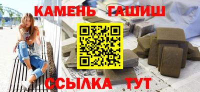 молекула духа Рыбинск