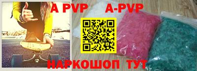 тгк Северобайкальск