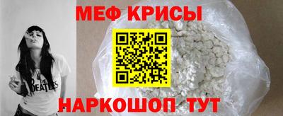 соль ск Рузаевка
