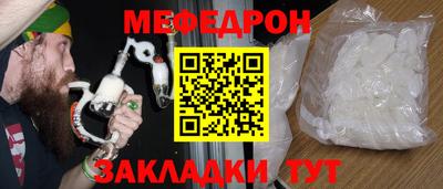 тгк Северобайкальск