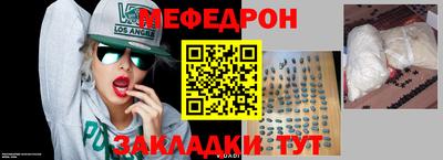 тгк Северобайкальск