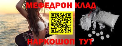 молекула духа Рыбинск