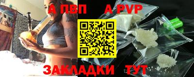 тгк Северобайкальск