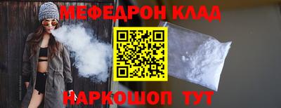 ALPHA PVP Рязань