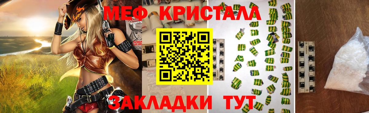 МЕФ Острогожск