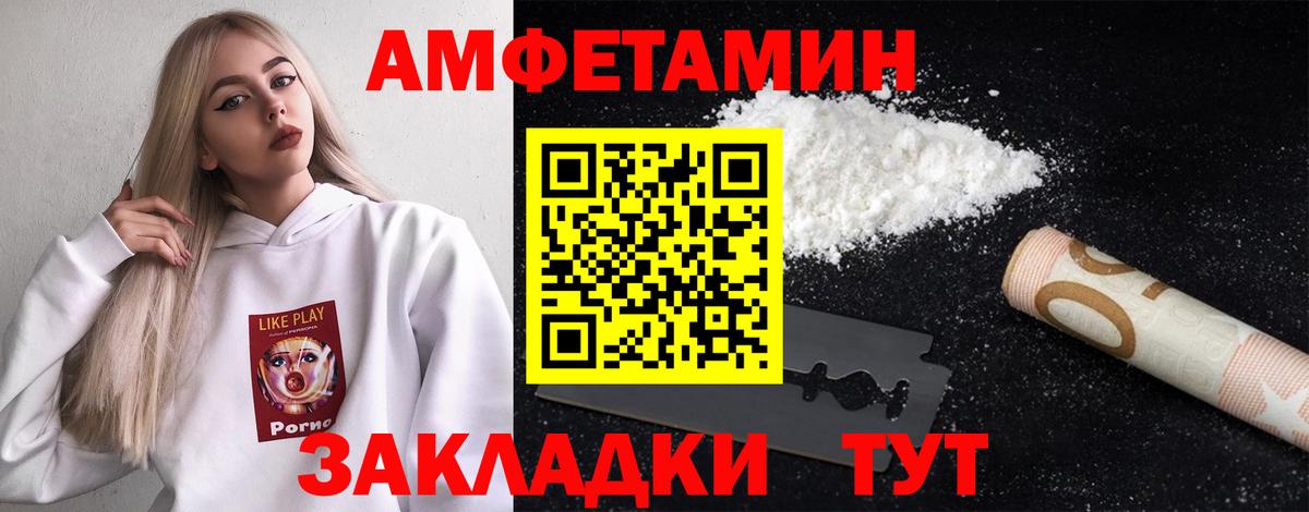 Острогожск  Первитин Methamphetamine  Вход с VPN  Первитин Methamphetamine 