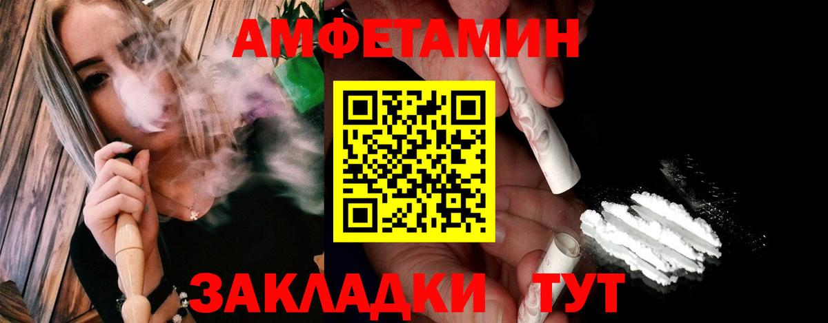 Метамфетамин кристалл Острогожск