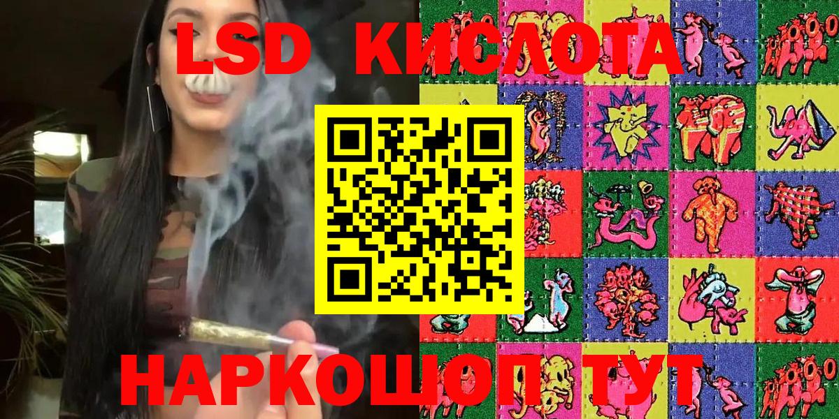 Марки 25I-NBOMe 1,5мг  Марки 25I-NBOMe 1,5мг  Острогожск  Наркотические марки  Вход с VPN 