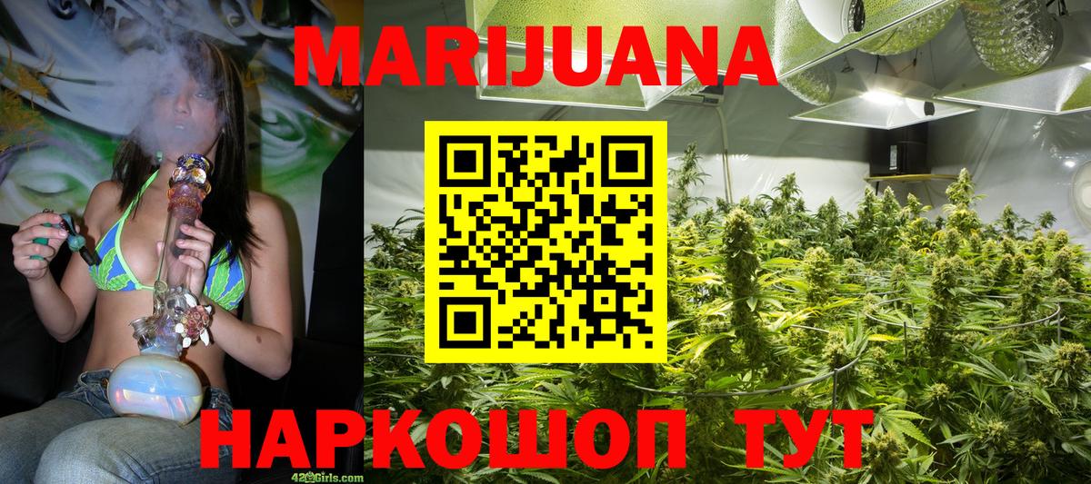 Каннабис THC 21%  Шишки марихуана тримм  Вход с VPN  Каннабис THC 21%  Острогожск  Каннабис LSD WEED 